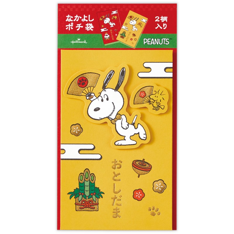 PEANUTS 年賀ポチ袋 SN/なかよし
